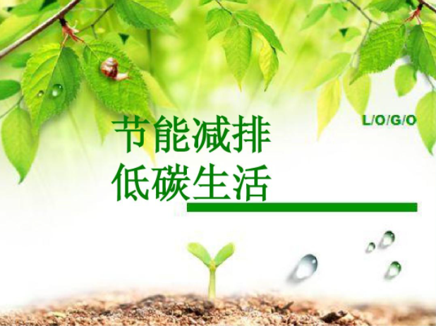 【虎虎生威開新局】加速推動“雙碳”目標實現 全國碳市場有望進一步擴容升級