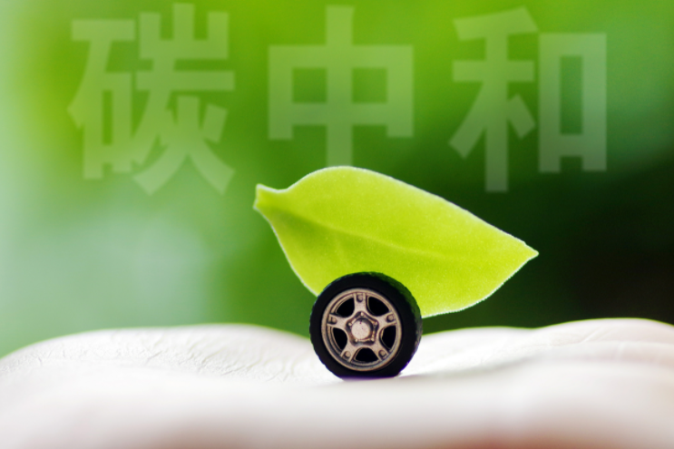 以“雙碳”目標倒逼鋼鐵冶煉行業創新