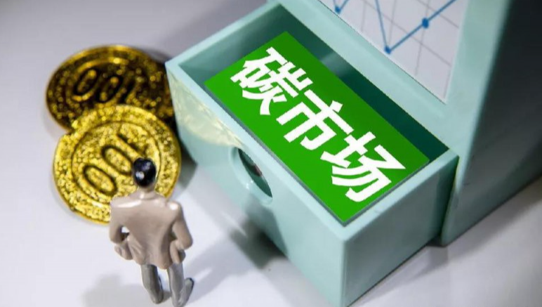 歐盟碳關(guān)稅啟示國內(nèi)企業(yè):以低碳發(fā)展的不變應(yīng)對(duì)全球碳壁壘的萬變