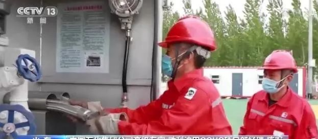 我國首個百萬噸級碳捕集利用與封存項目投產每年可減排二氧化碳100萬噸