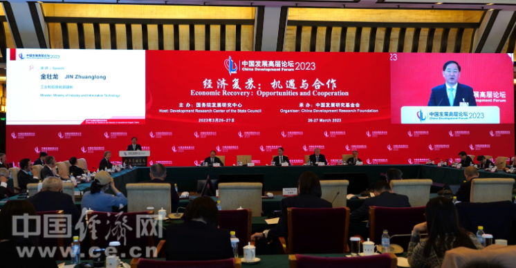 生態環境部副部長趙英民:加快制定《溫室氣體自愿減排交易管理辦法(試行)》和有關技術規范