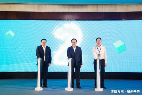 中國(上海)國際貿(mào)易單一窗口綠色供應(yīng)鏈“碳足跡”計算器正式發(fā)布