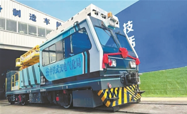 國內首臺氫能源地鐵作業車下線