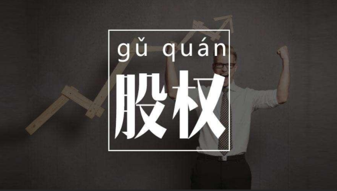 專家、監(jiān)管、交易所共議服務(wù)“雙碳”戰(zhàn)略:發(fā)揮股權(quán)投資基金關(guān)鍵作用 利用數(shù)字科技力量提高效率