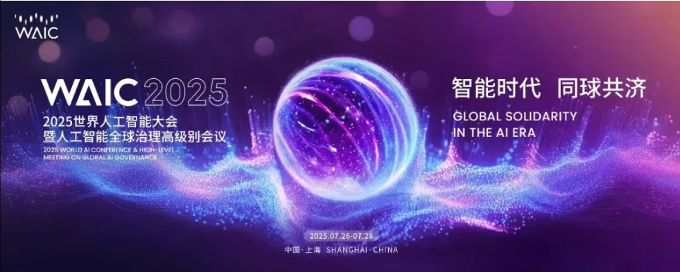 XNode攜新加坡國立大學團隊到訪千瓦科技交流