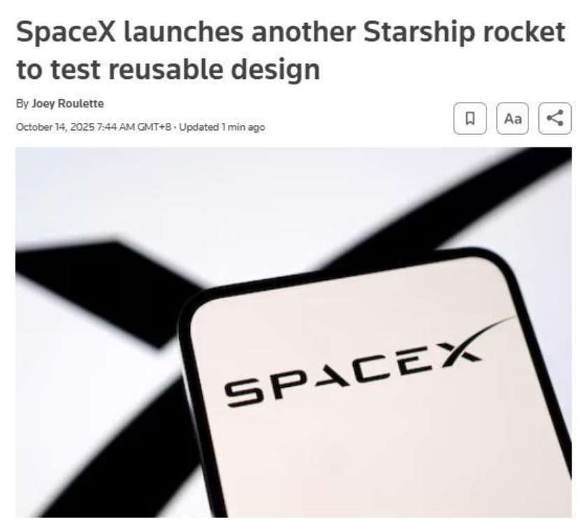 美國“星艦”第11次試飛 目前已發射升空